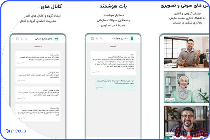 نرم‌ افزار ایرانی جایگزین جیرا